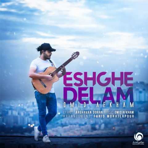 Omid Afkham Eshghe Delam